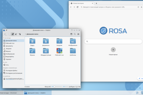 РОСА «ХРОМ» 12.4: больше возможностей с обновленной операционной системой